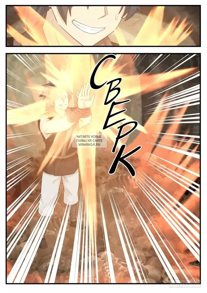 Page 5.000