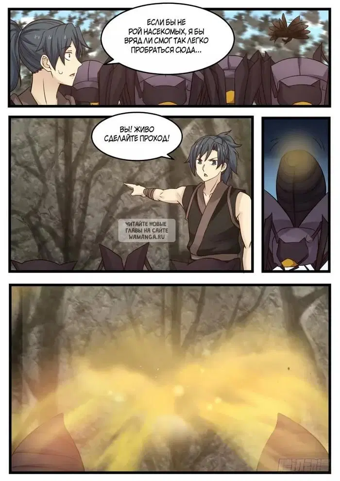 Page 5.000