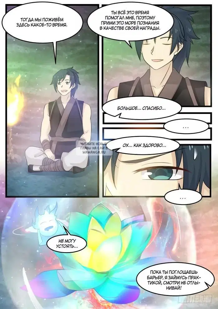 Page 5.000