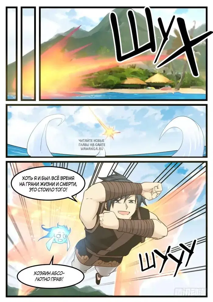 Page 5.000