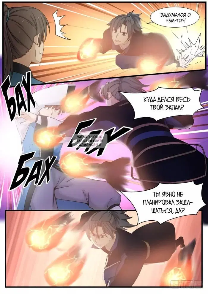 Page 5.000