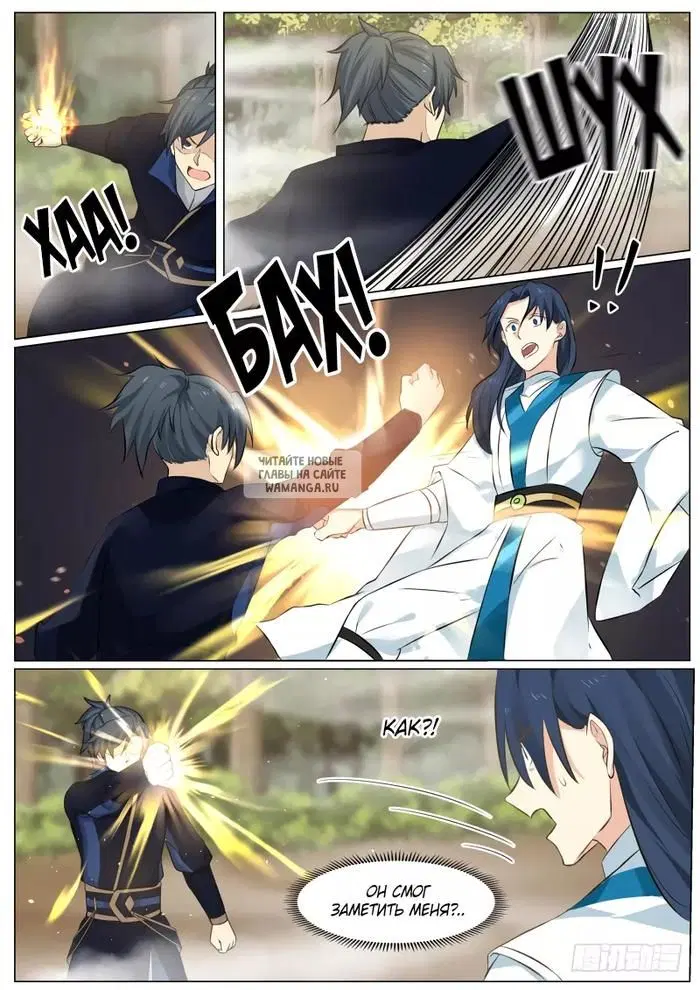 Page 5.000
