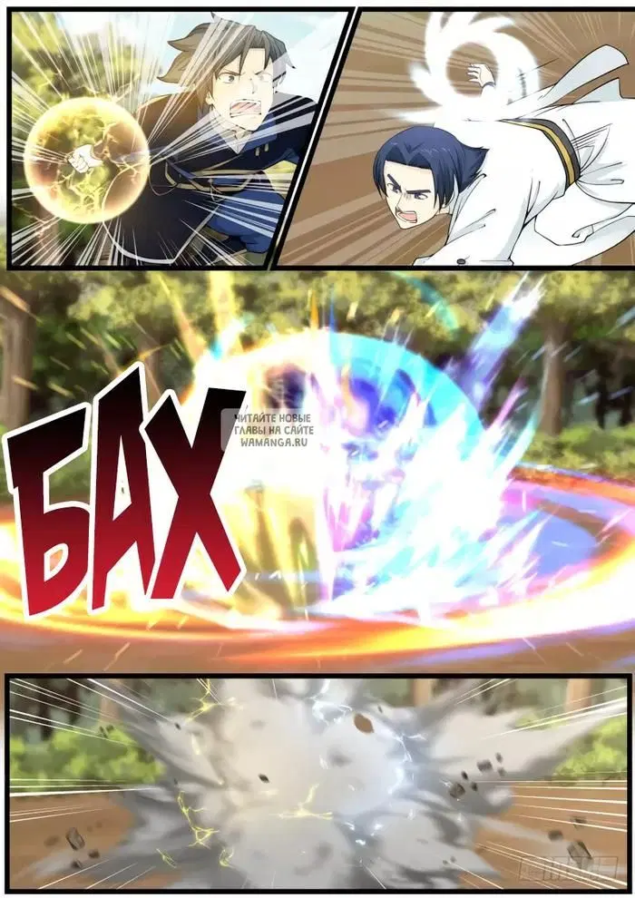 Page 5.000
