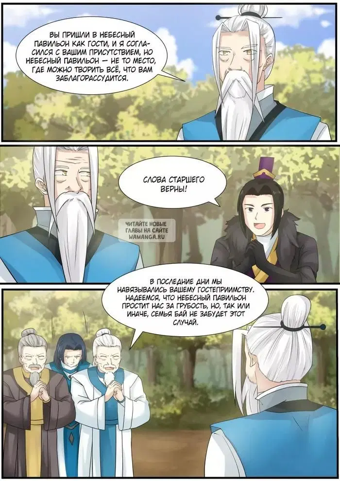 Page 5.000