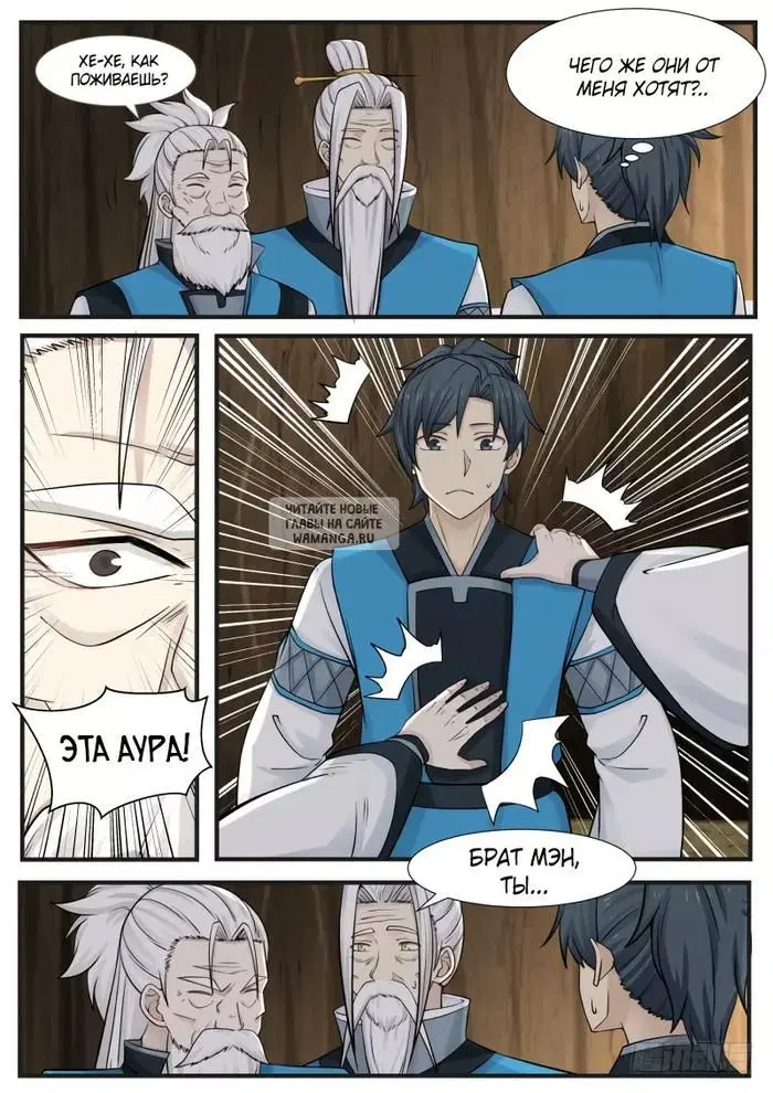 Page 5.000