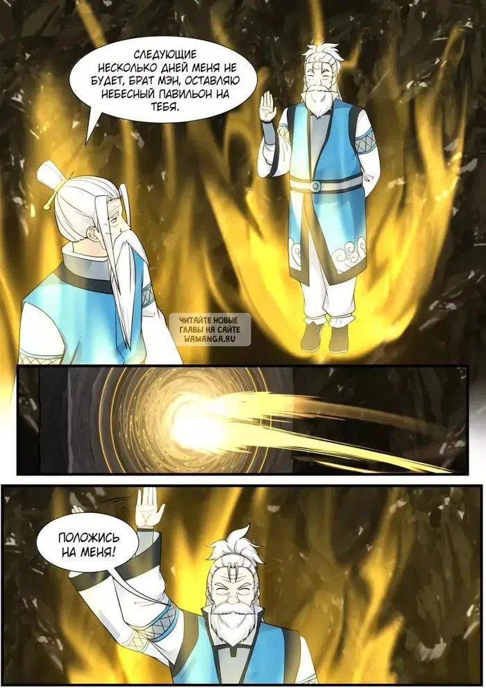 Page 5.000