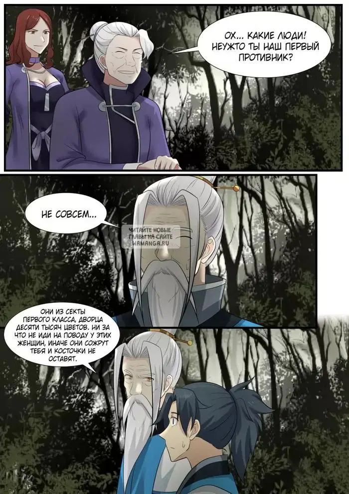 Page 5.000