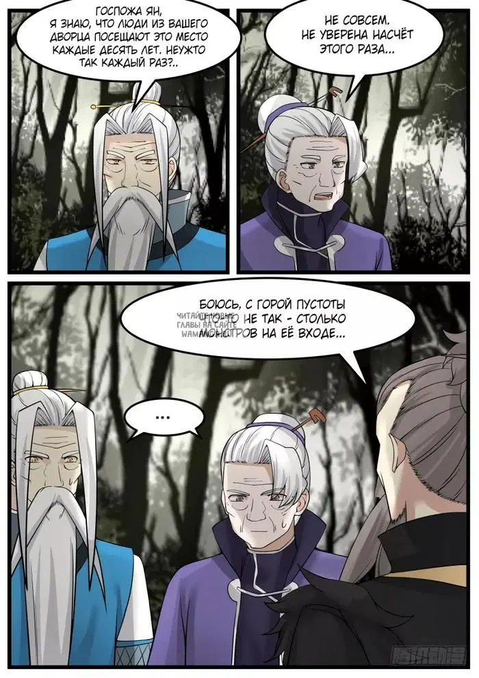 Page 5.000
