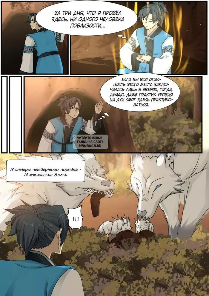 Page 5.000