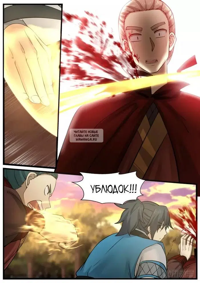 Page 5.000