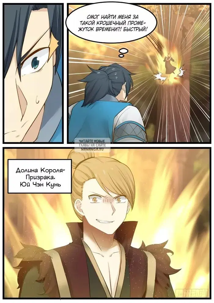 Page 5.000