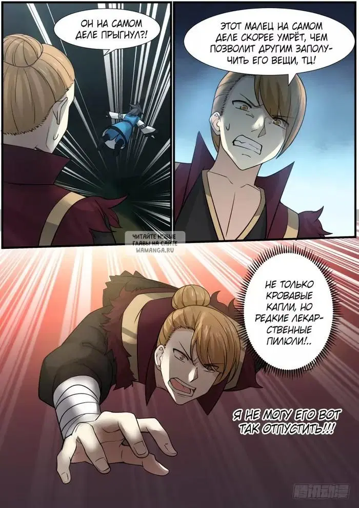 Page 5.000