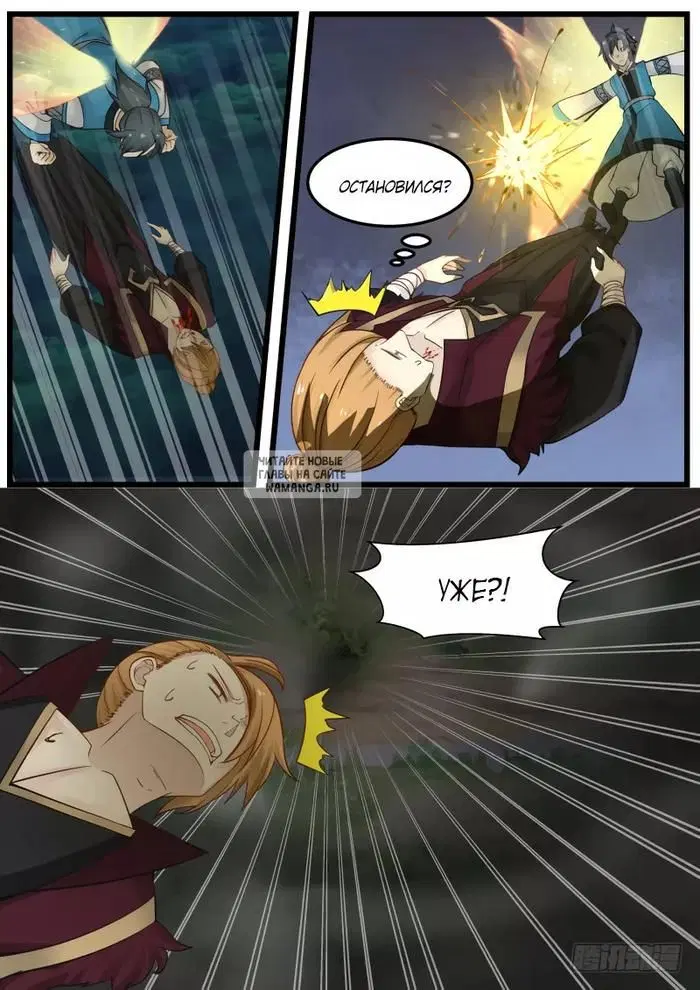Page 5.000