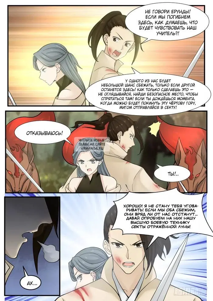 Page 5.000