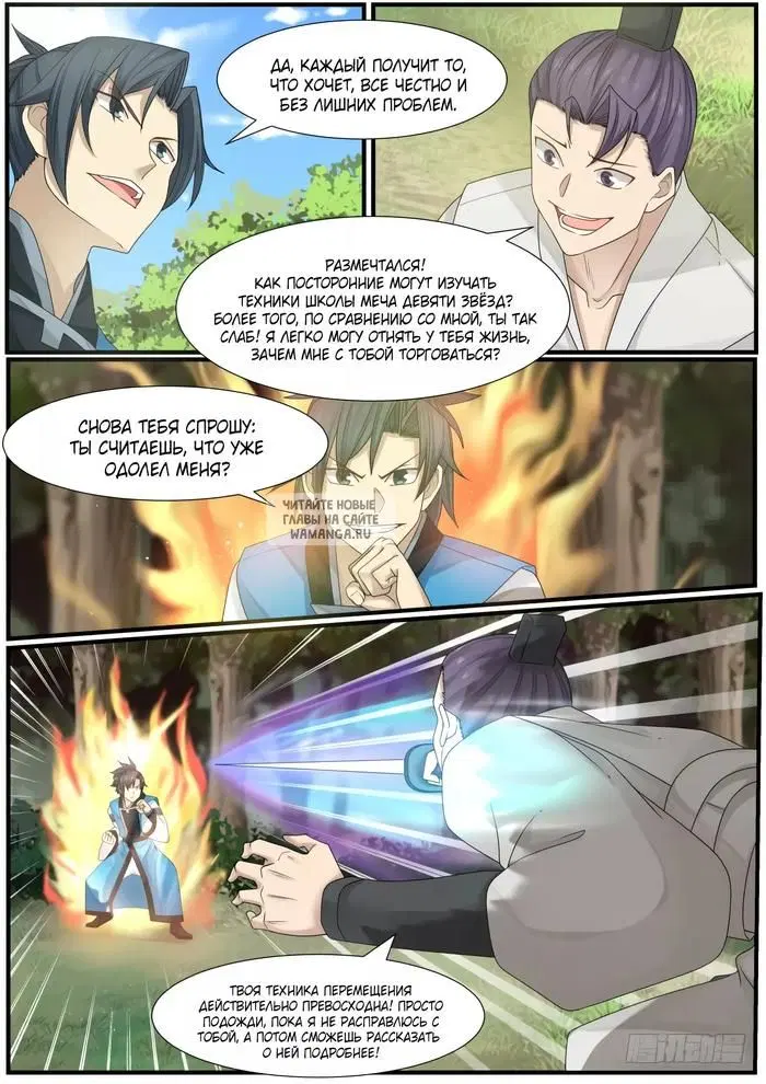 Page 5.000