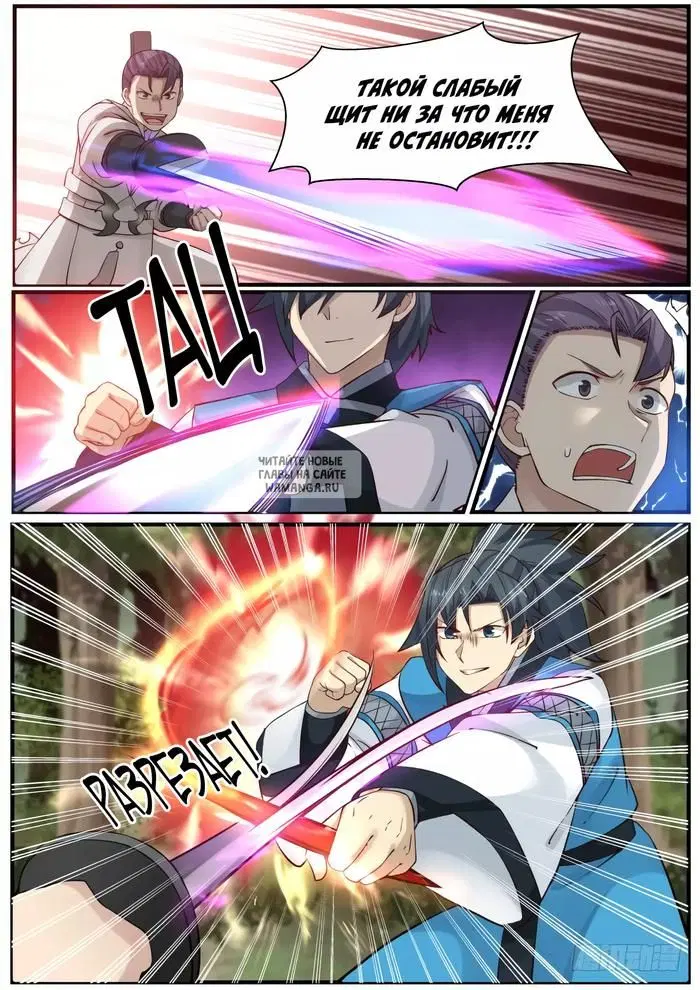Page 5.000