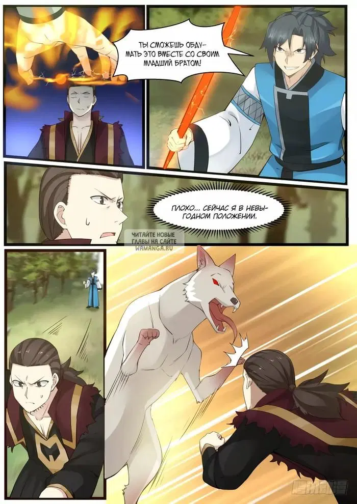 Page 5.000