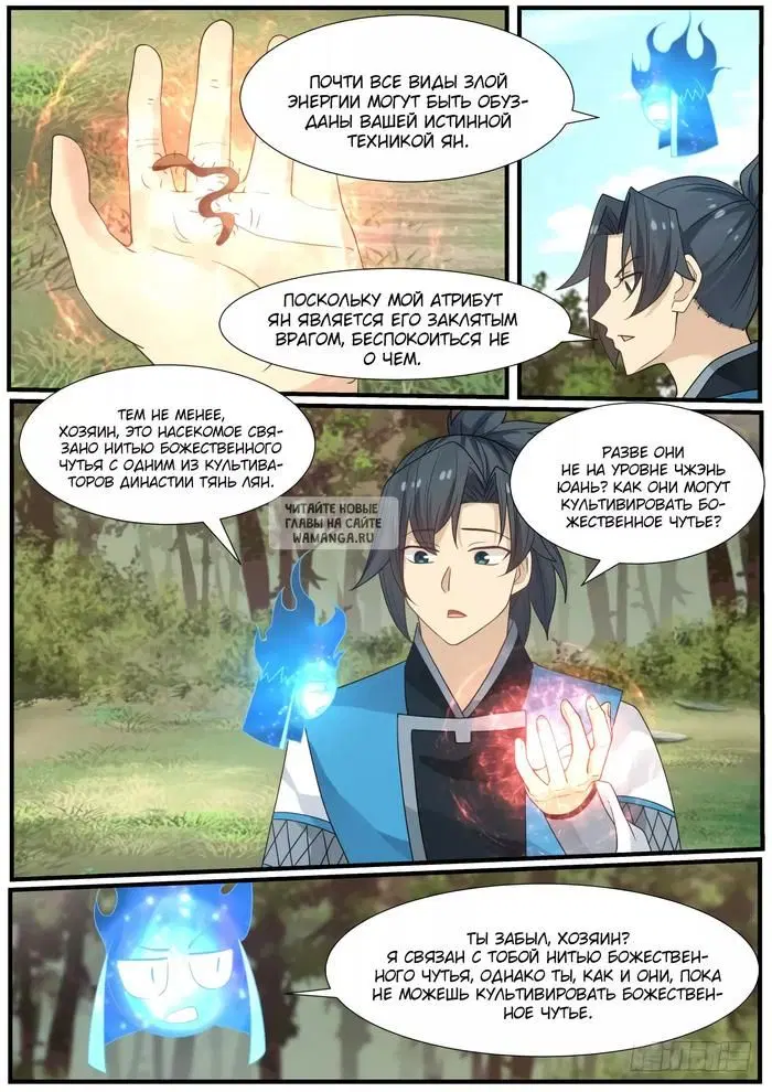 Page 5.000