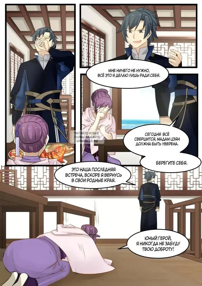 Page 5.000