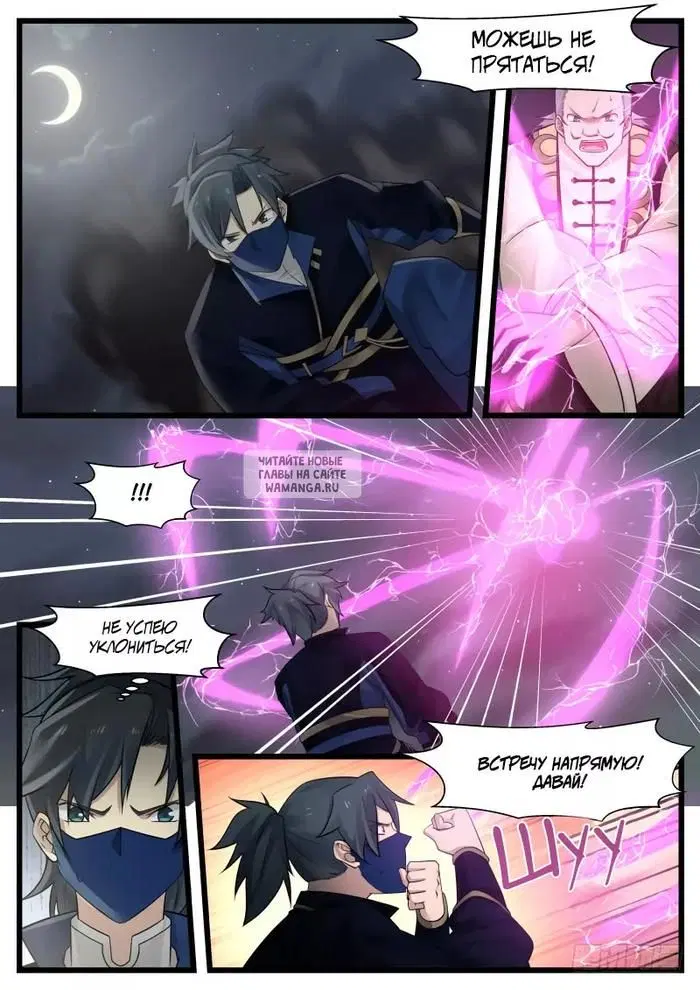 Page 5.000