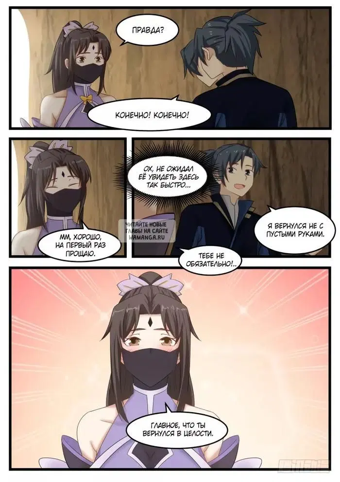 Page 5.000