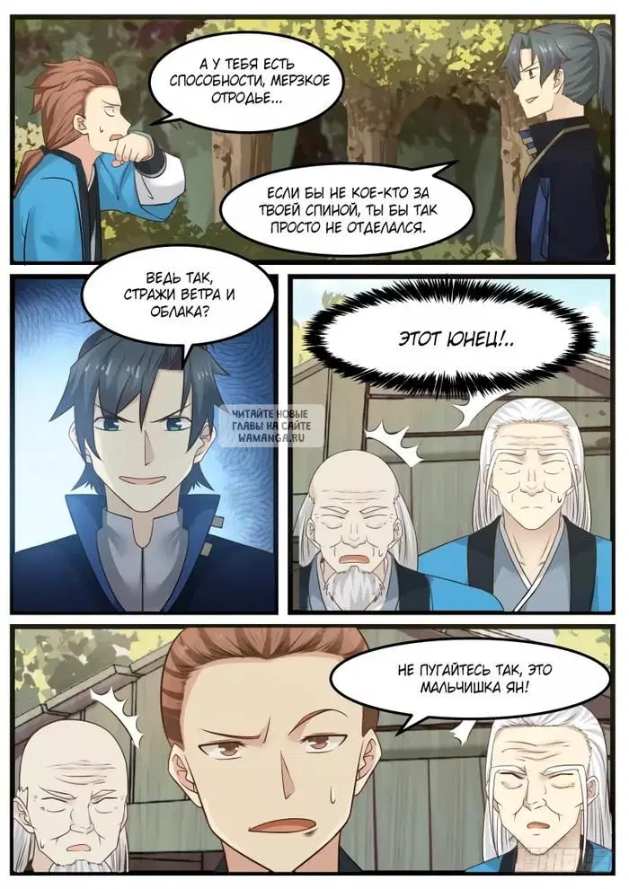 Page 5.000