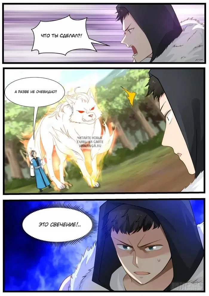 Page 5.000