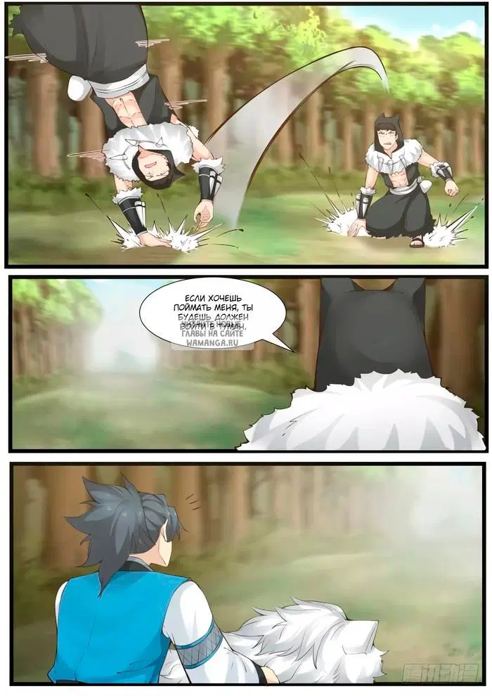 Page 5.000