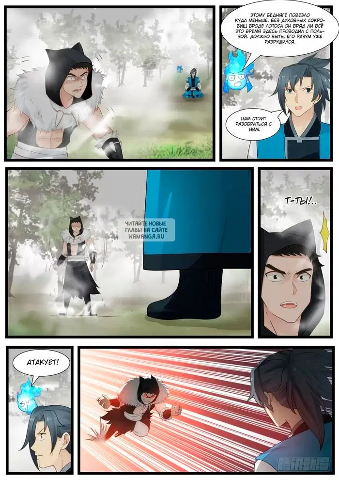 Page 5.000