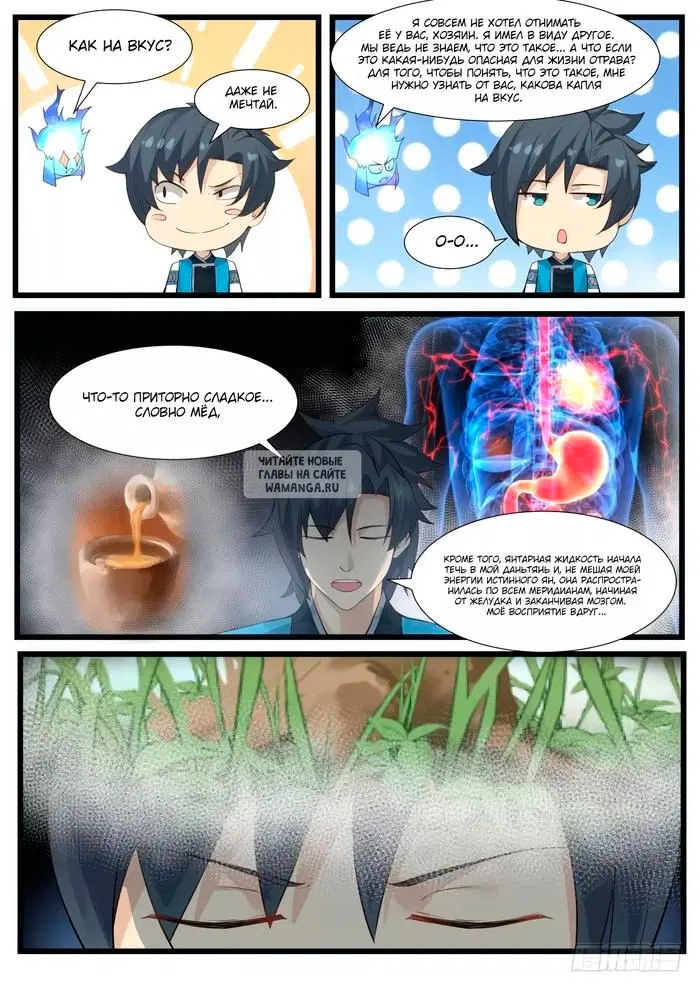 Page 5.000