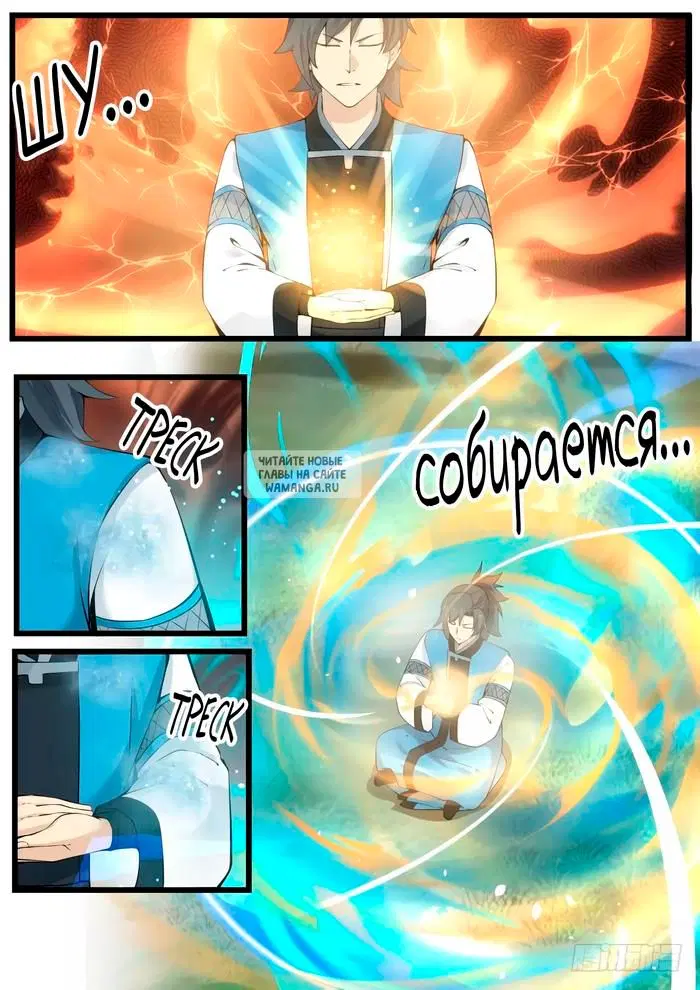 Page 5.000