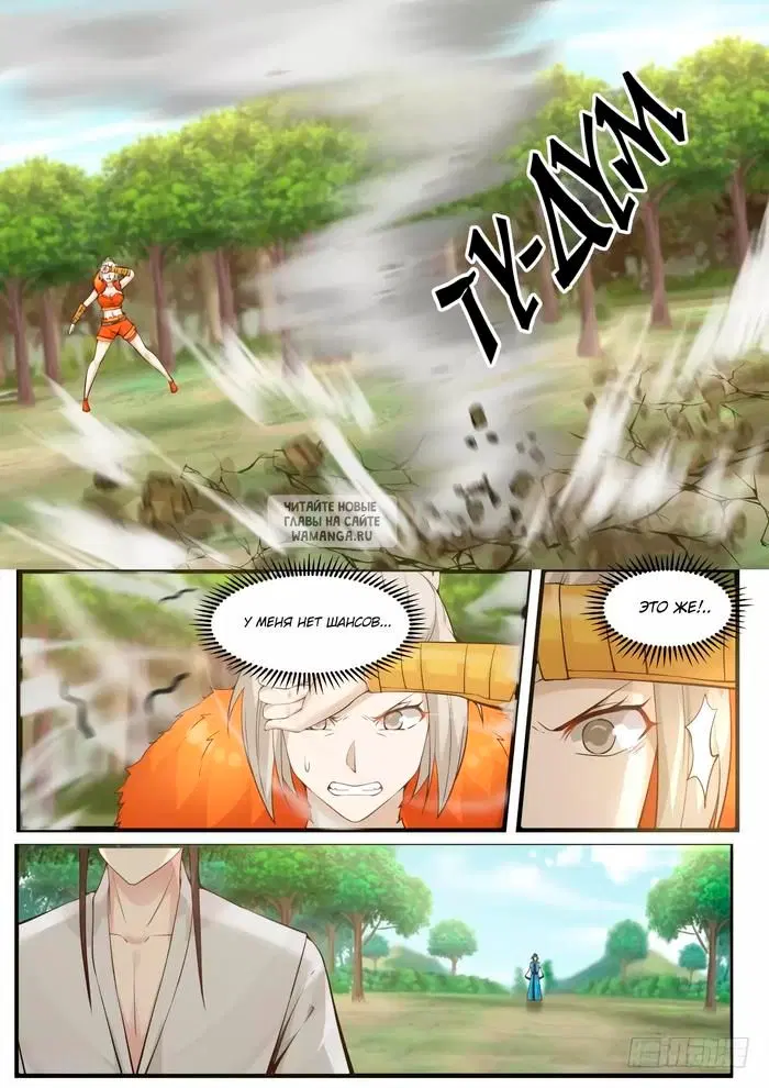 Page 5.000