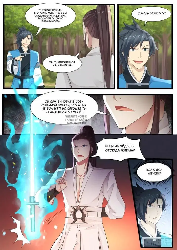 Page 5.000