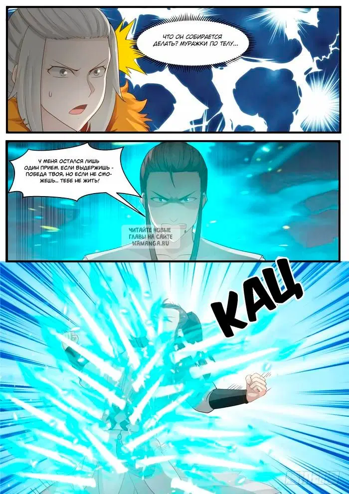 Page 5.000