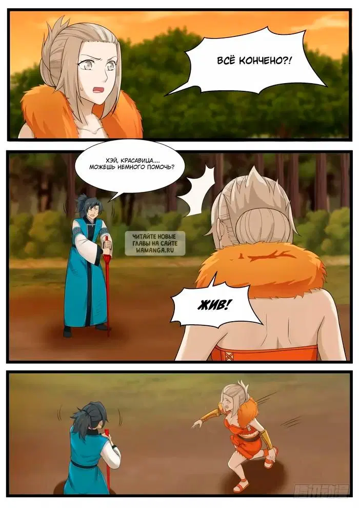 Page 5.000