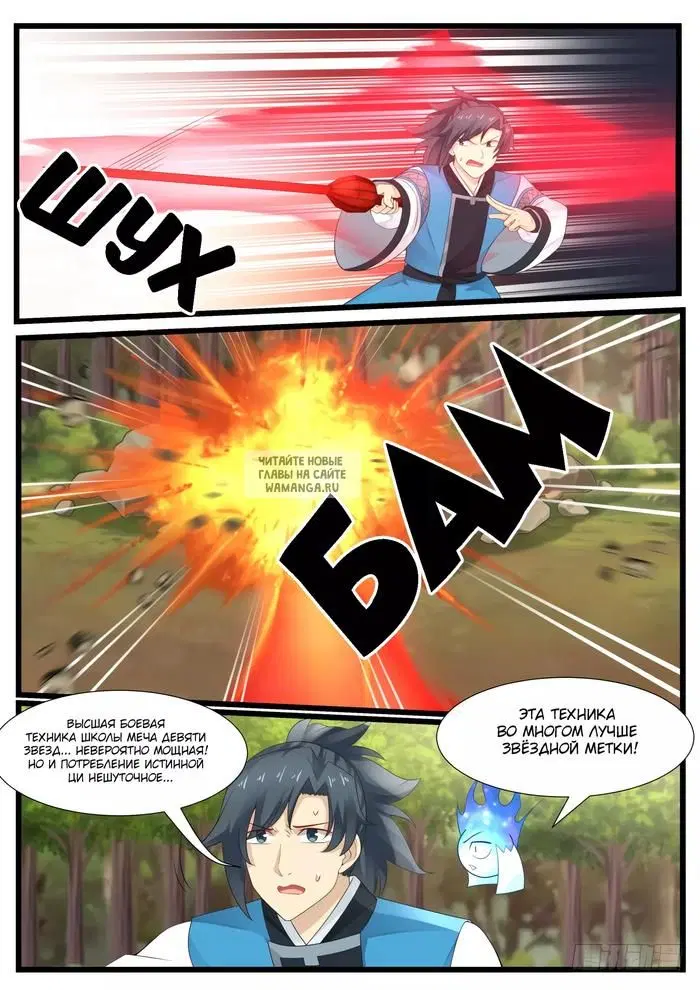 Page 5.000