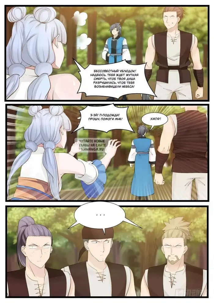Page 5.000