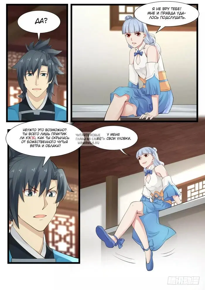 Page 5.000