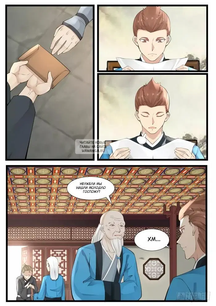 Page 5.000