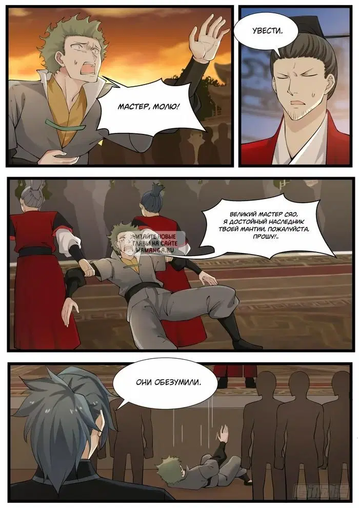 Page 5.000