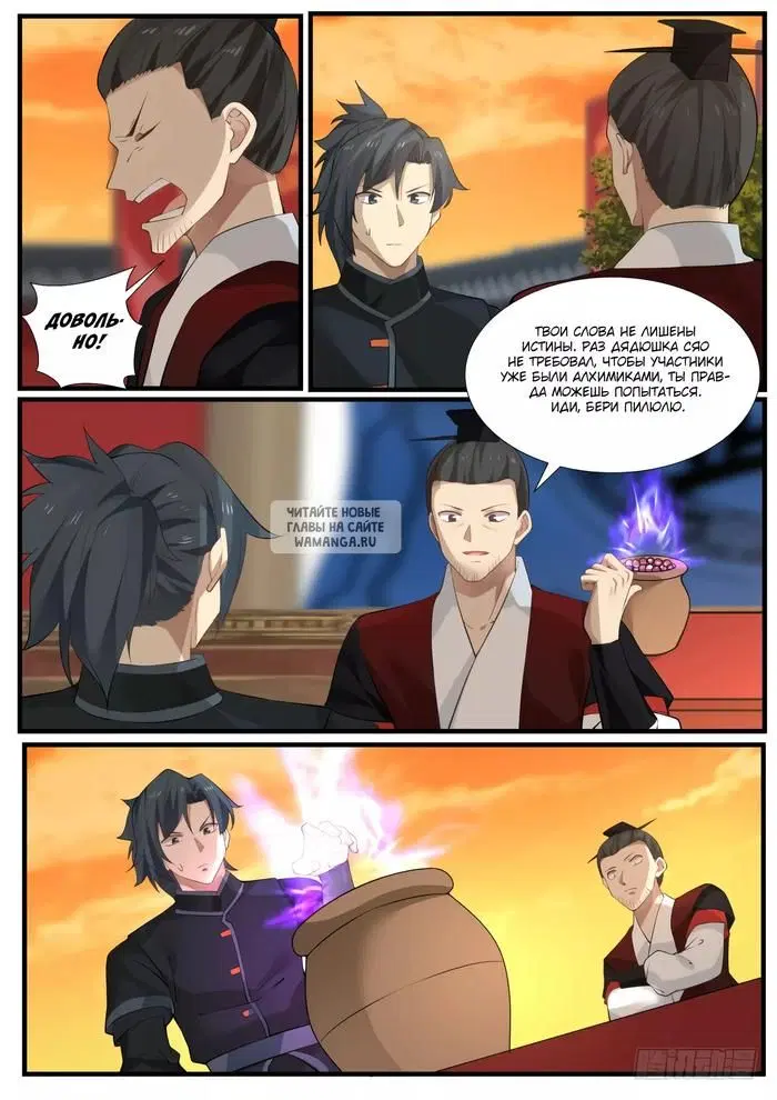 Page 5.000