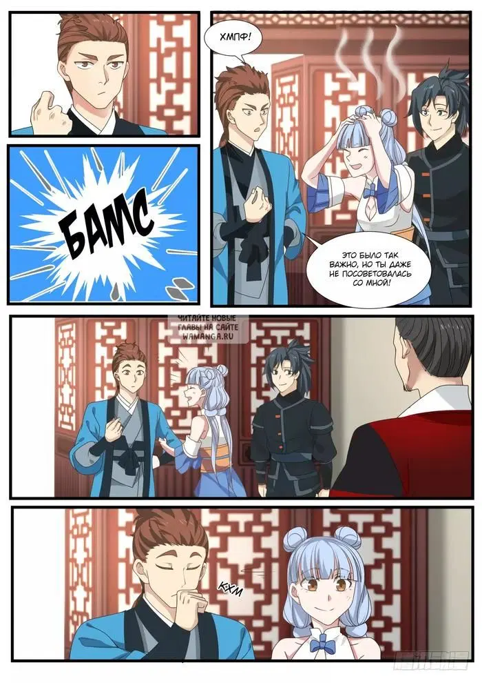 Page 5.000