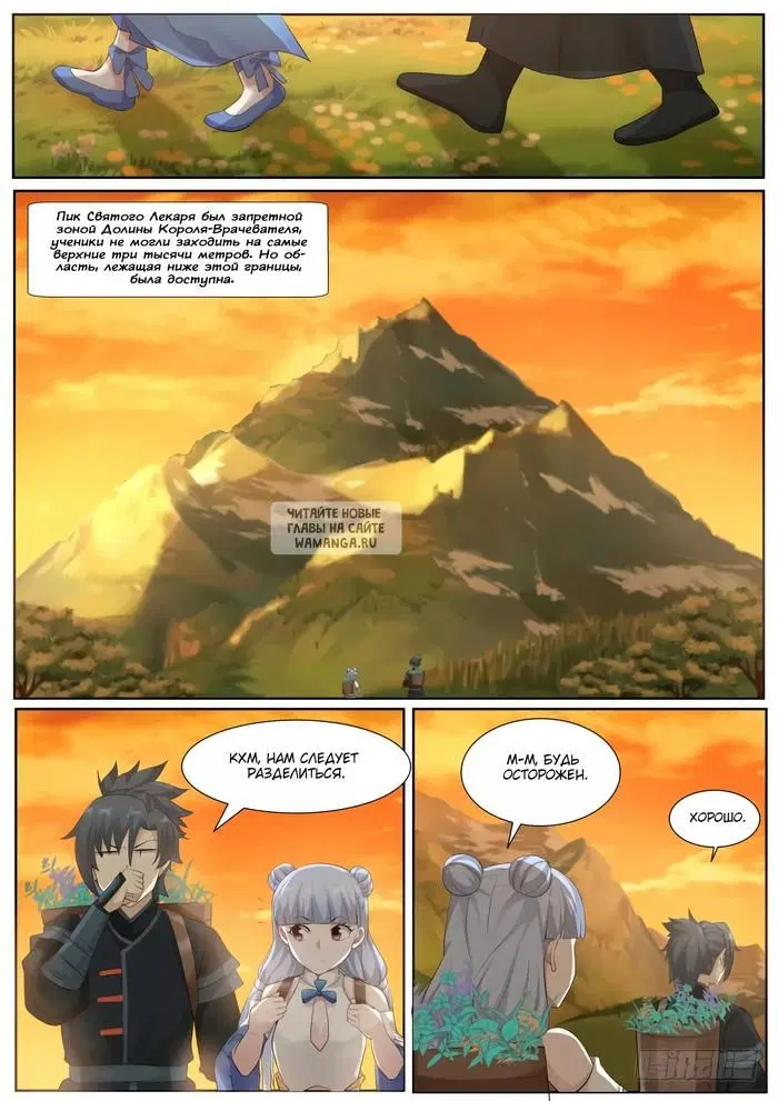 Page 5.000