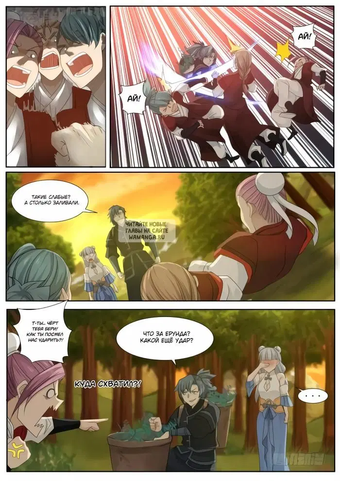 Page 5.000