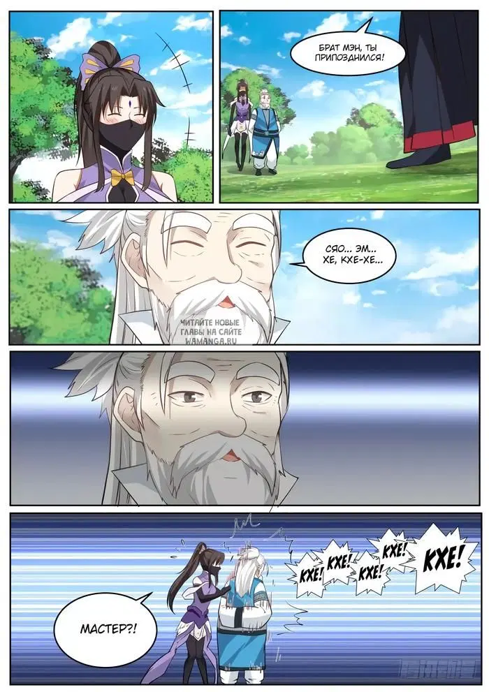 Page 5.000