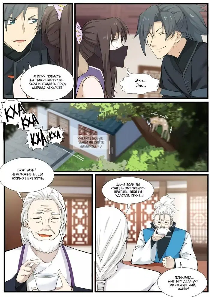 Page 5.000