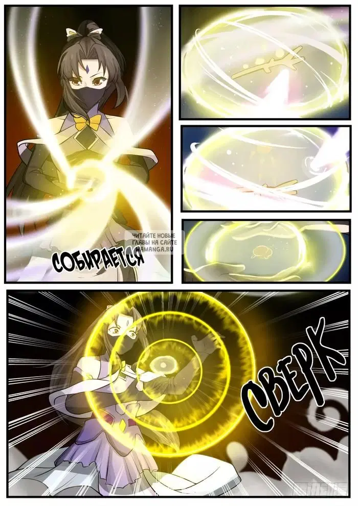 Page 5.000