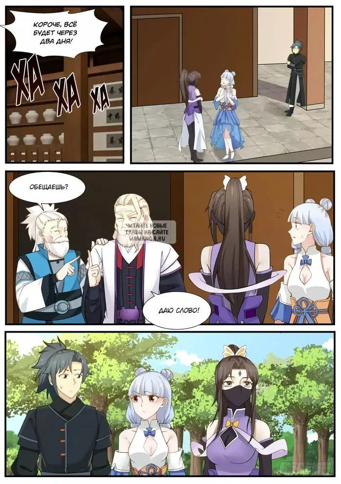 Page 5.000
