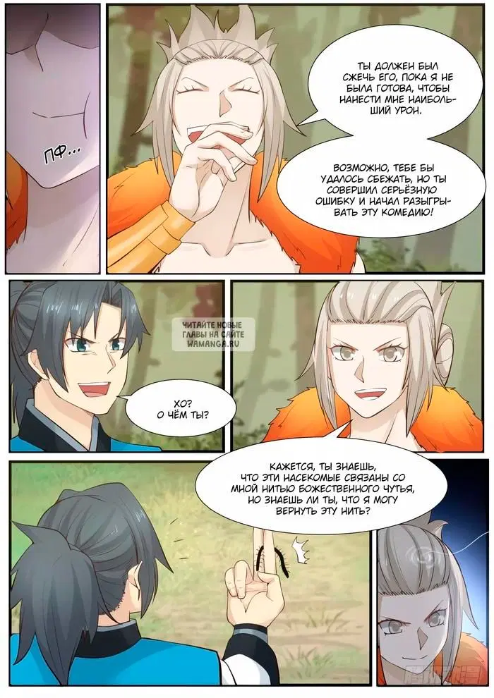 Page 5.000