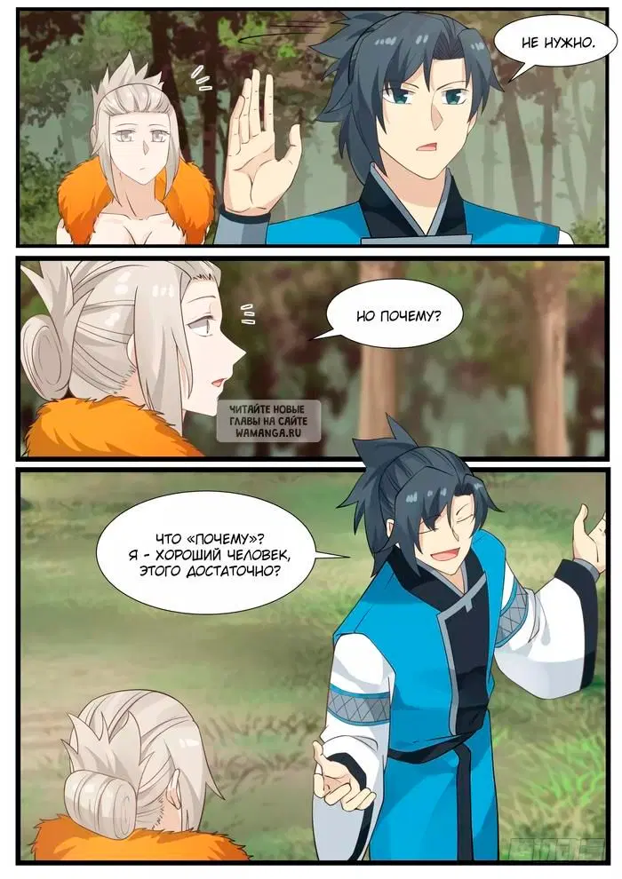 Page 5.000